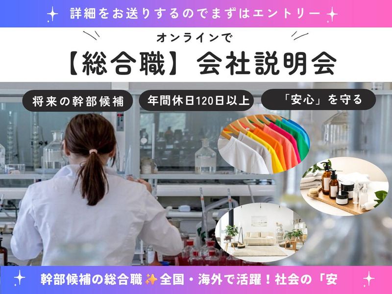 一般財団法人ボーケン品質評価機構