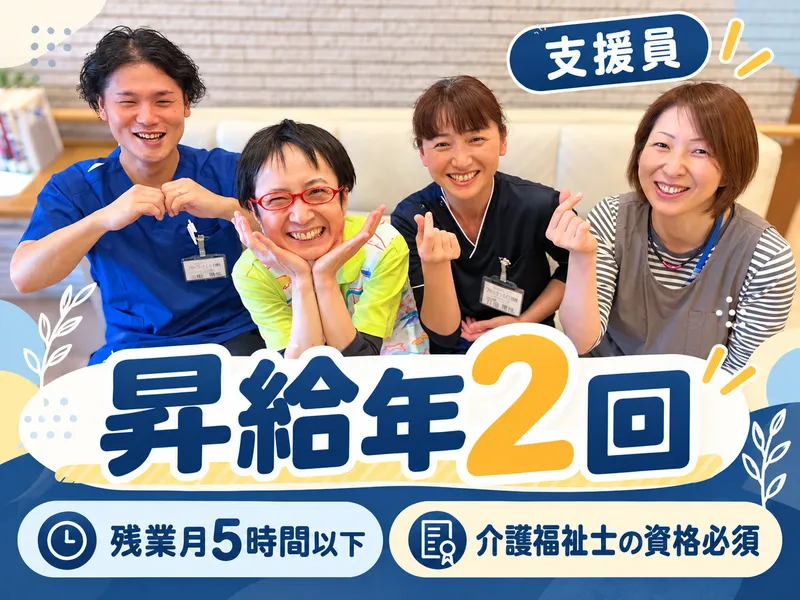 株式会社チャレンジプラットフォームの求人・転職情報