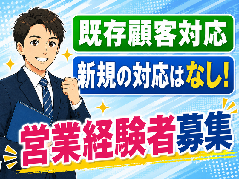 船田食品製造株式会社の求人・転職情報