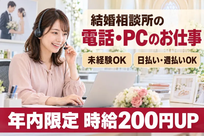 糟屋郡志免町/マックスフォースのアルバイト・バイト求人情報