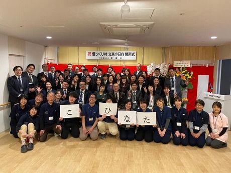 奉優会(特養)　特別養護老人ホーム文京小日向の家のアルバイト・バイト求人情報-02