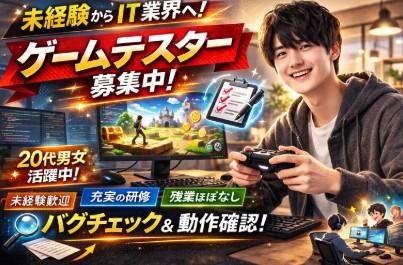 株式会社Tarkyの求人・転職情報