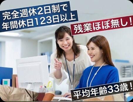株式会社アイ・アンド・ピーの求人・転職情報