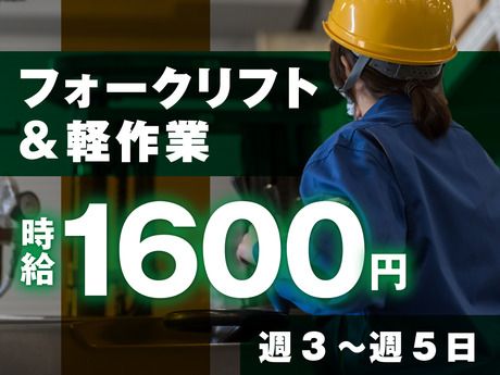 ヤマト・スタッフ・サプライ株式会社