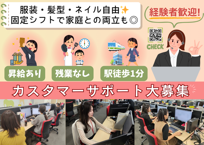 株式会社ｔｓｕｍｕｇｉの求人・転職情報