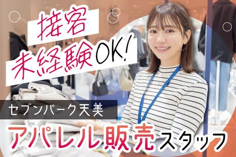 株式会社トーコーのアルバイト・バイト求人情報-17