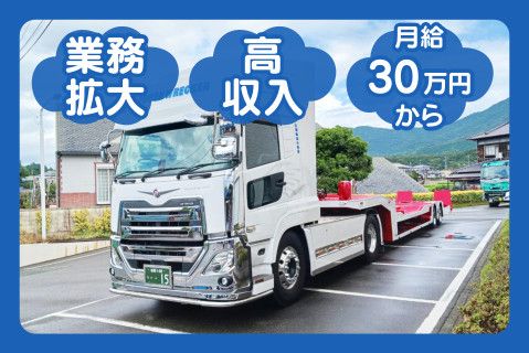 株式会社運輸総合整備(ja_jp)の求人・転職情報