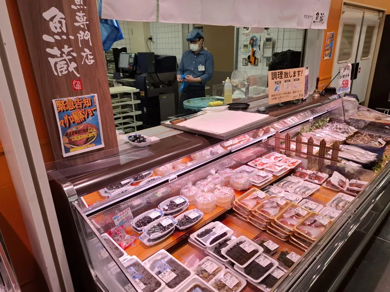 魚蔵　山口店のアルバイト・バイト求人情報