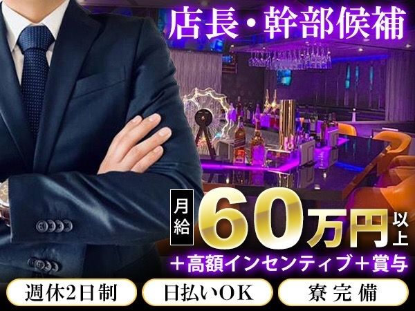 株式会社イーストの求人・転職情報