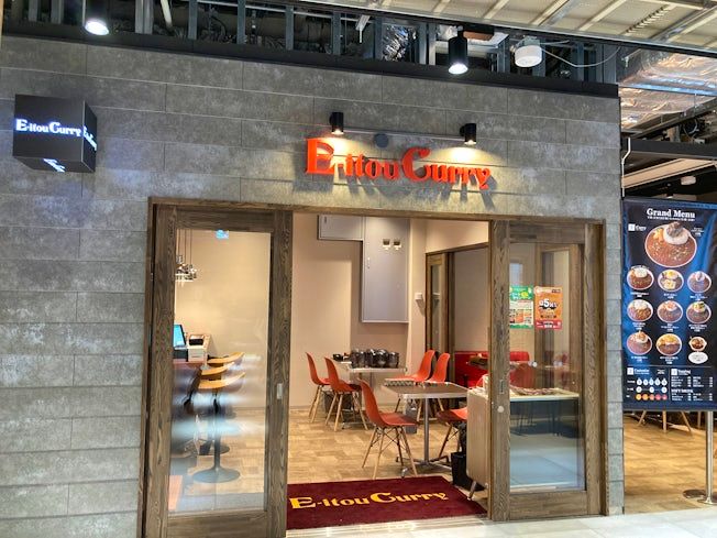 E-itou Curry BiVi新さっぽろ店のアルバイト・バイト求人情報-02