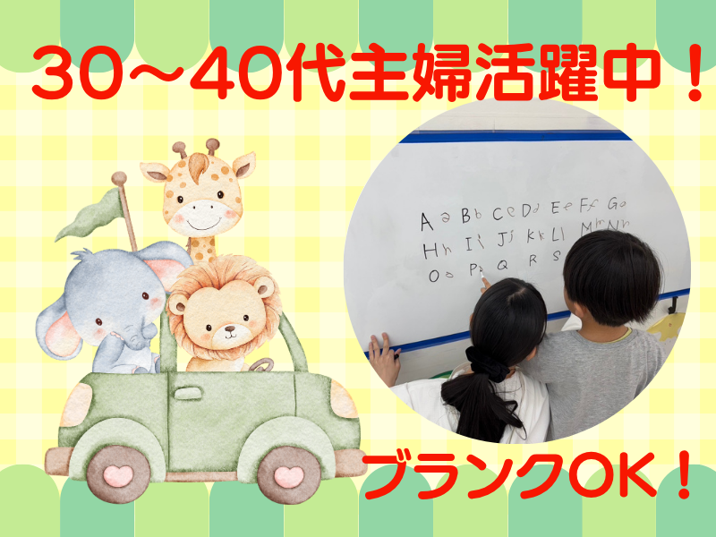 株式会社ハンズオン-0002の求人・転職情報
