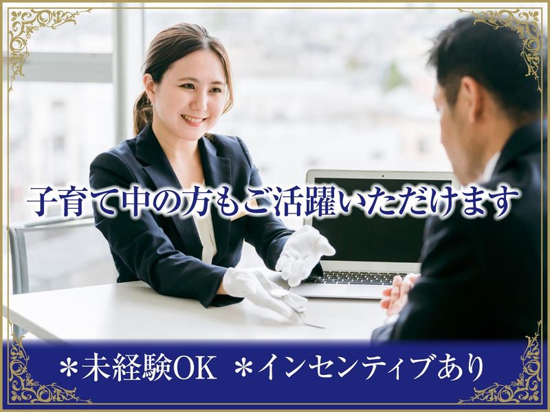 株式会社Ｅ３ｎｅｘｔの求人・転職情報