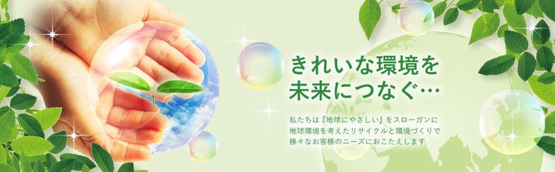 江南市中奈良町の大手食品工場内のアルバイト・バイト求人情報-02