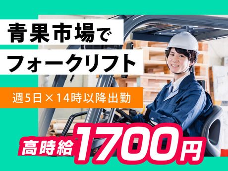ヤマト・スタッフ・サプライ株式会社のアルバイト・バイト求人情報-47