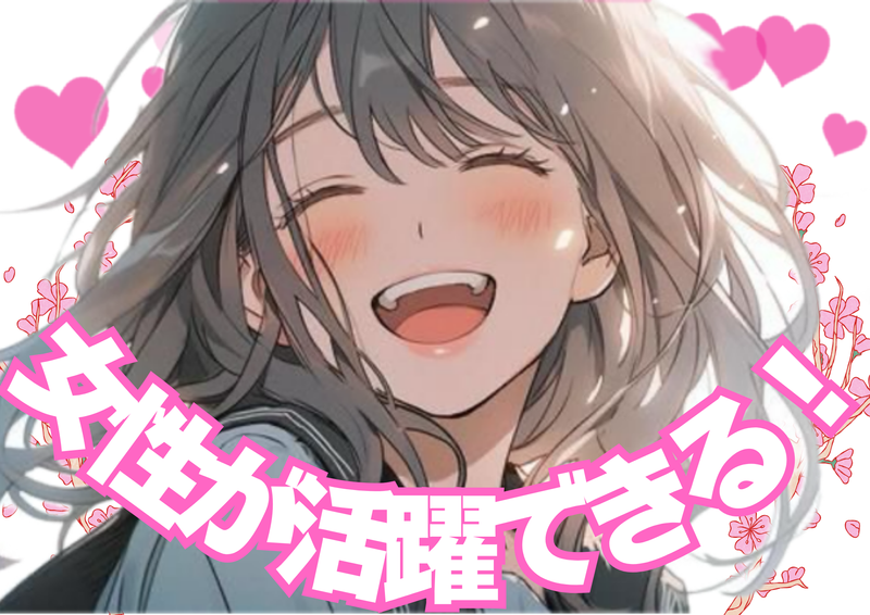 株式会社ショウワコーポレーション兵庫県三田市テクノパークのアルバイト・バイト求人情報-18