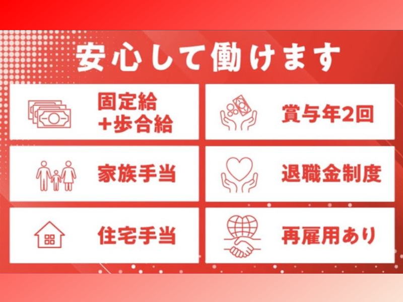 株式会社チンタイバンク-0005の求人・転職情報