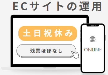 ティー・エム・エス株式会社 前橋支店
