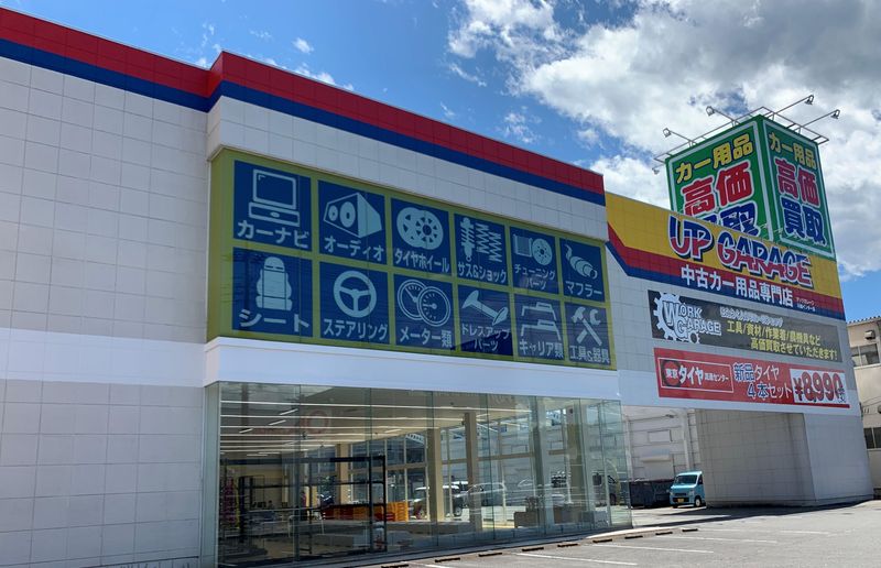 株式会社スタイルアップの求人・転職情報