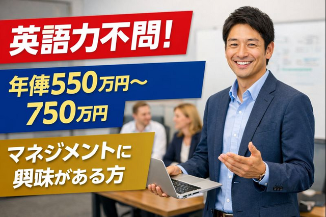 ヘガネスジャパン株式会社 埼玉工場の求人・転職情報