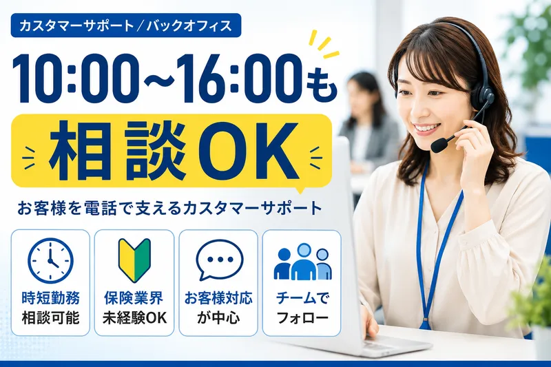 株式会社京応の求人・転職情報
