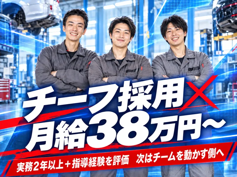 株式会社ジーアフターの求人・転職情報