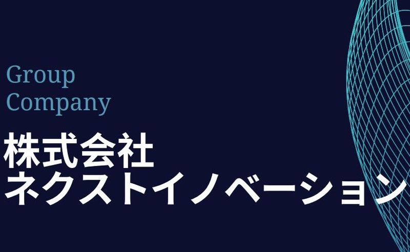 茨城工場の求人情報