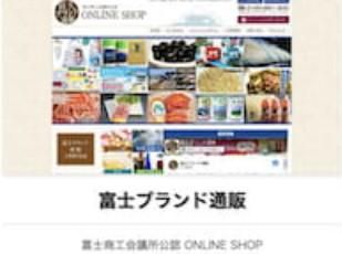 有限会社フジビジネスのアルバイト・バイト求人情報-05