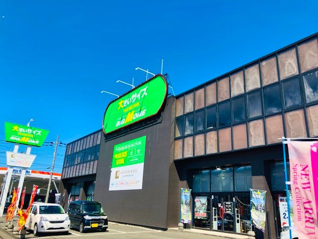 BIG M ONE 八軒店のアルバイト・バイト求人情報-01