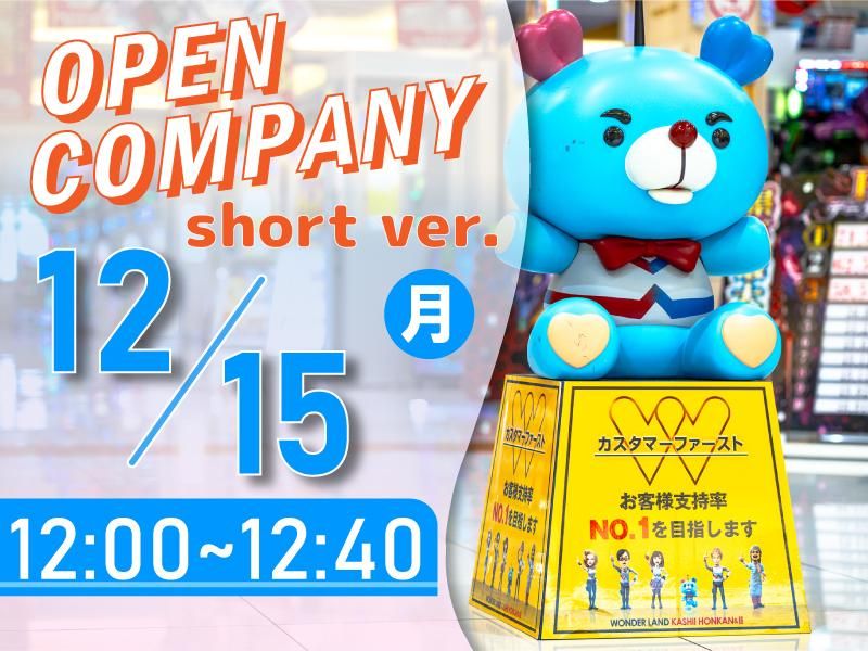 株式会社タイラベストビート