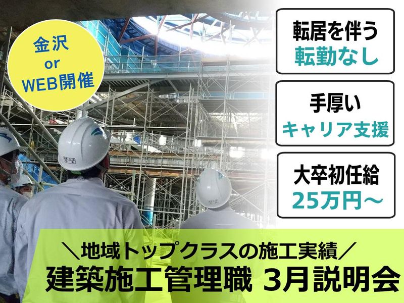 株式会社トーケン