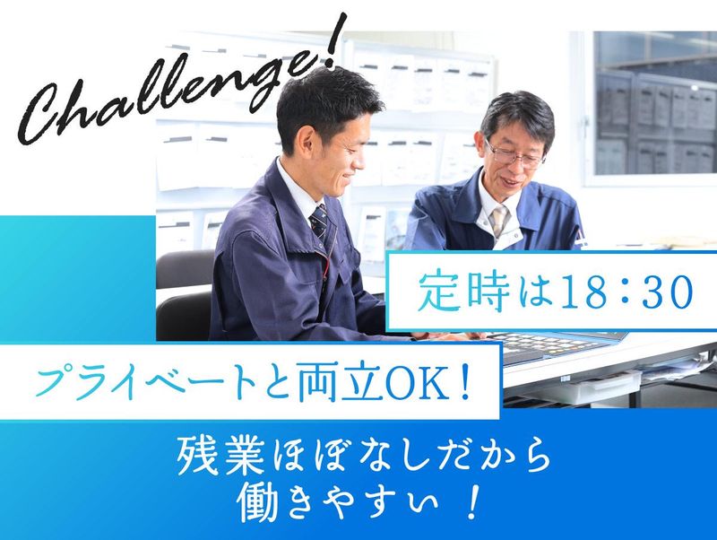 株式会社ＰＧＳホームの求人・転職情報