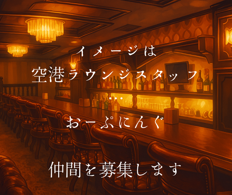 会員制BAR御茶屋(中洲店)のアルバイト・バイト求人情報-01