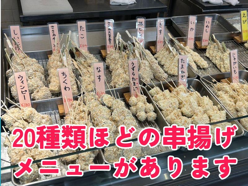 手作り串かつ・ピロシキ専門店 味工房　イオン明石店のアルバイト・バイト求人情報-03