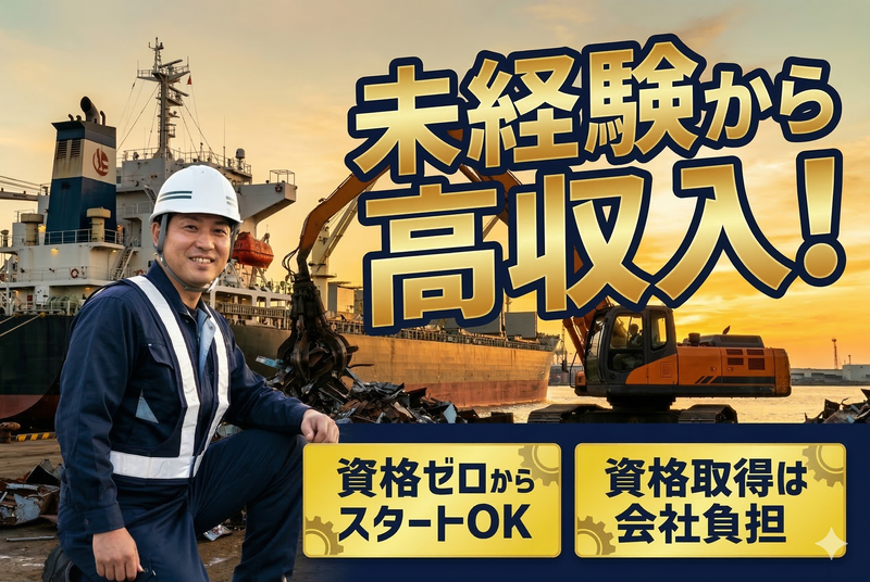 シーサイドサービス株式会社の求人・転職情報