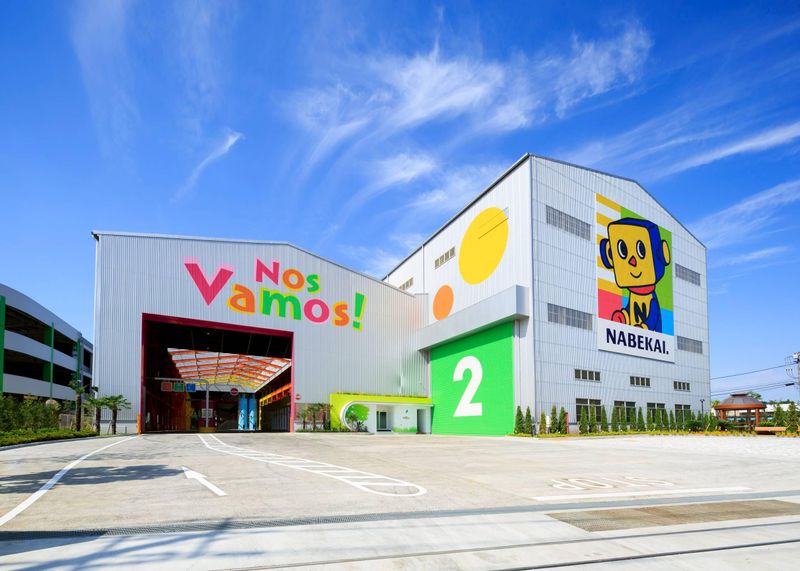 株式会社ノスヴァモスの求人・転職情報