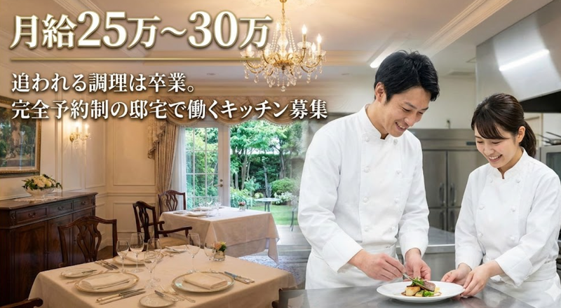 アサヒプロカラーの求人・転職情報