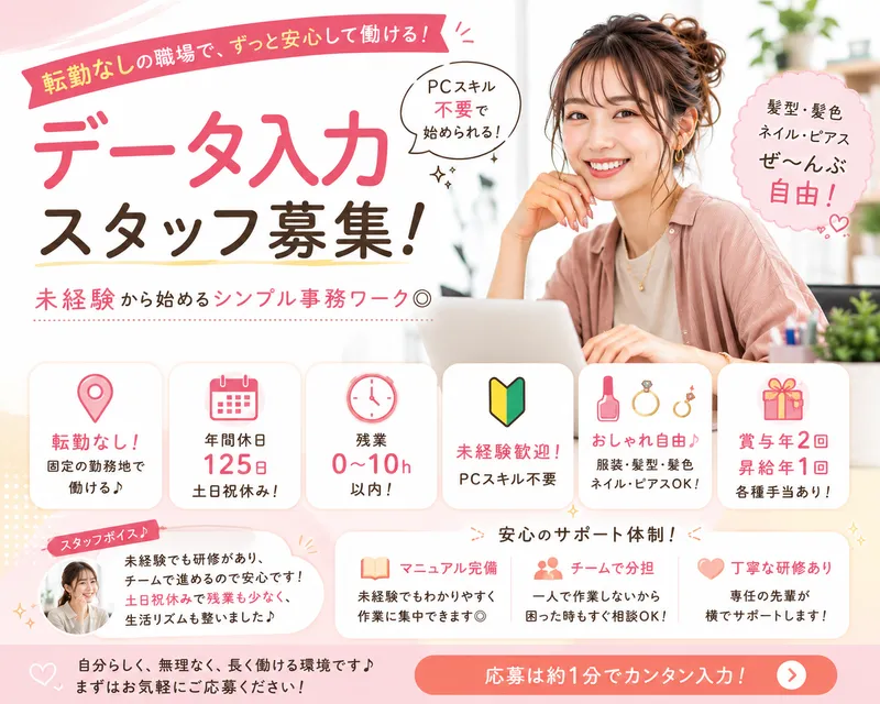 シーク合同会社の求人・転職情報
