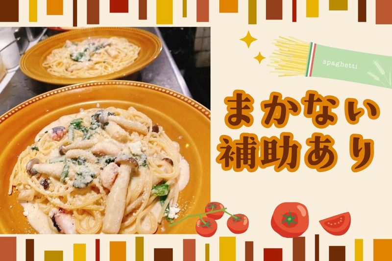 カフェ ベームのアルバイト・バイト求人情報-02