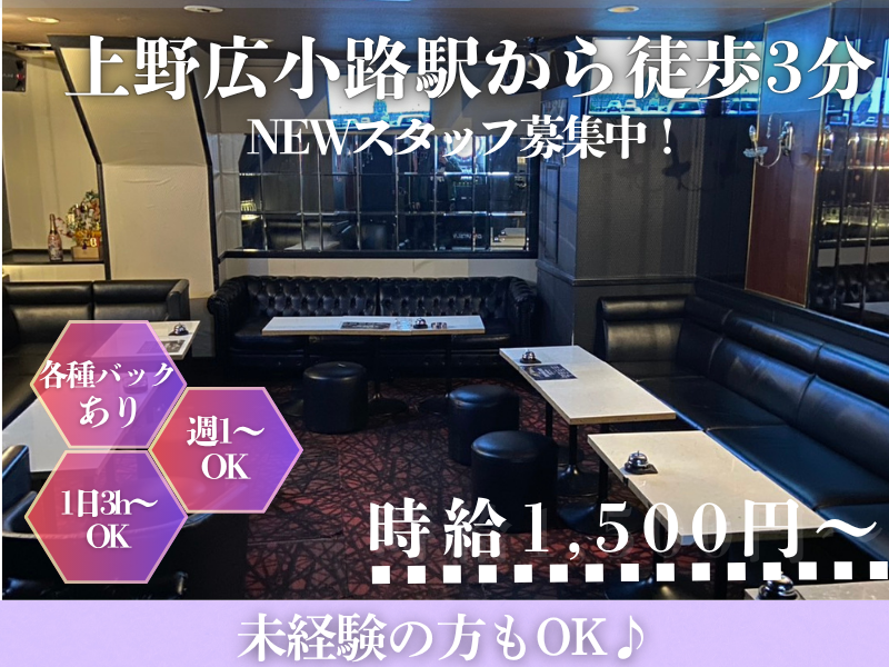 株式会社Beone　bar Aのアルバイト・バイト求人情報-02