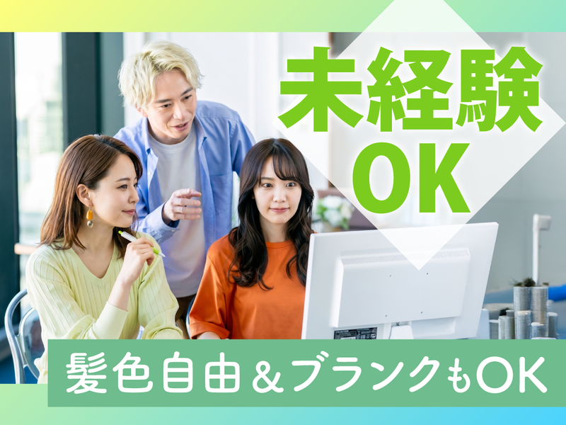 崇陽商事株式会社の求人・転職情報