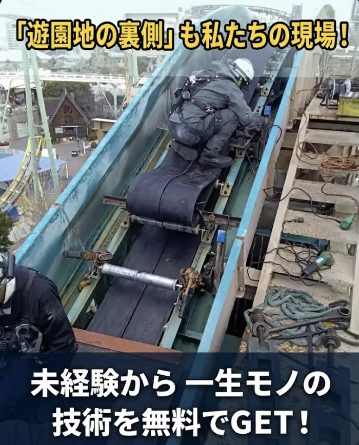 飯塚ゴム工業株式会社 名古屋支店のアルバイト・バイト求人情報