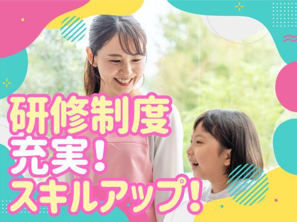 株式会社明日香の求人・転職情報