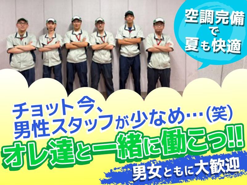 千樹興業株式会社の求人・転職情報