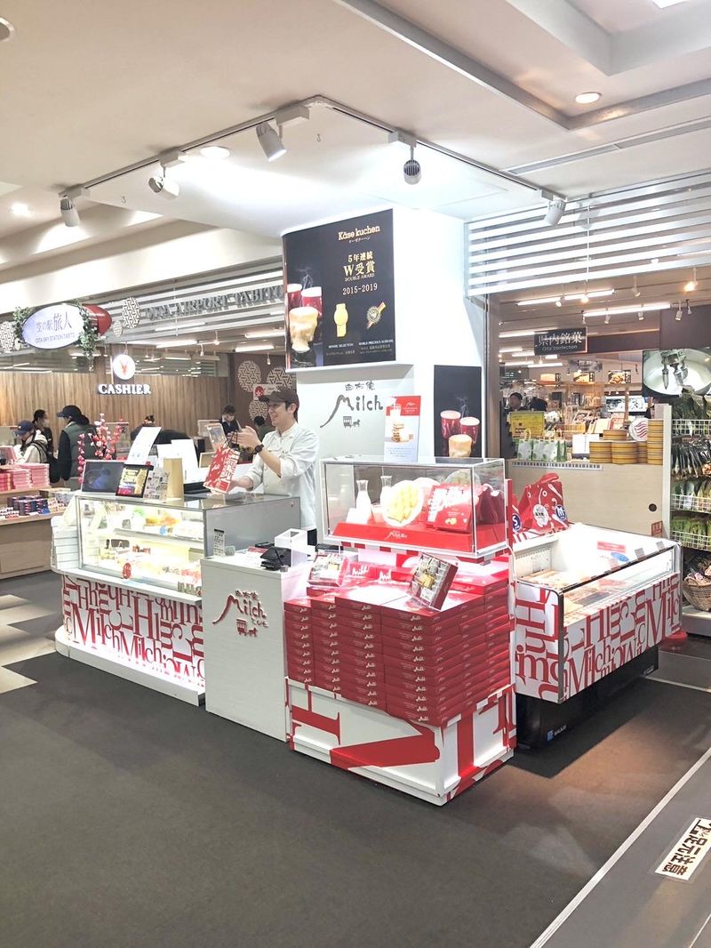 由布院ミルヒ 大分空港店のアルバイト・バイト求人情報-03