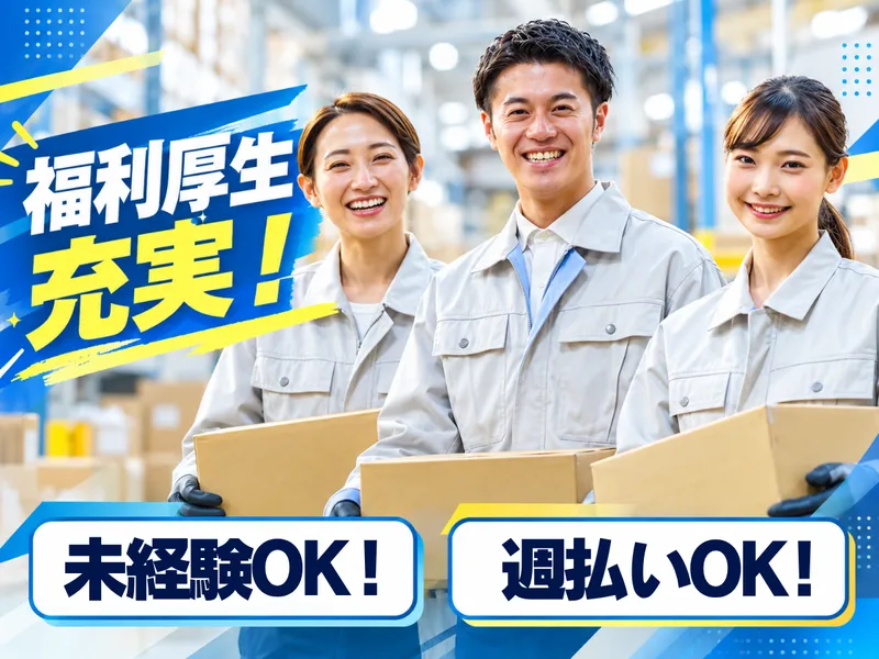 株式会社クロテック_3154-9632