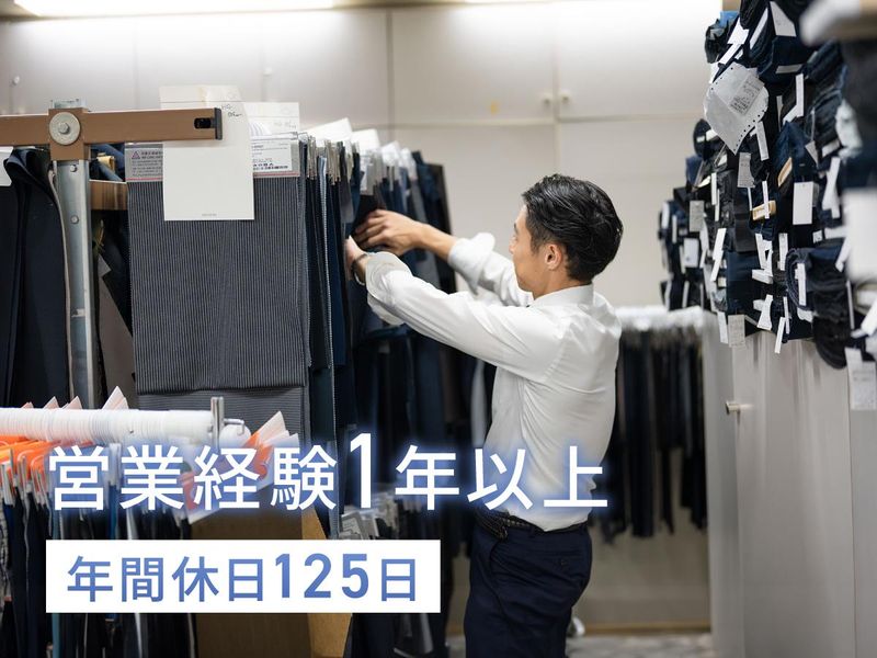 牧村株式会社の求人・転職情報