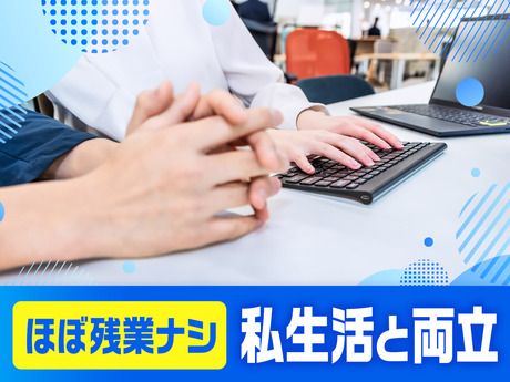 サンエス警備保障株式会社　幕張支社_オフィス部門　MH-15のアルバイト・バイト求人情報-03