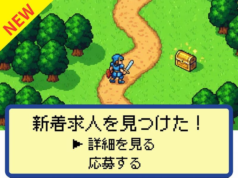 株式会社アルバクルー【83】