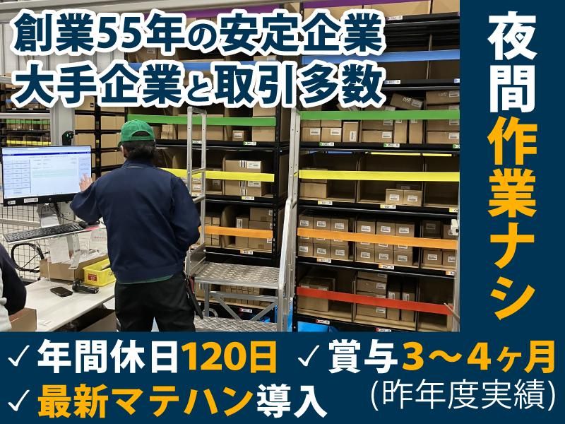 東京ビルアート株式会社の求人・転職情報