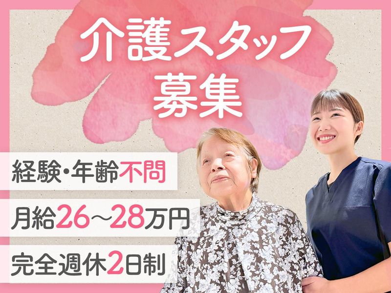 Ｐａｎｄａ　Ｃａｒｅ株式会社-0021の求人・転職情報